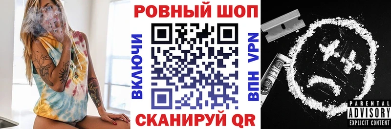Купить закладку ГАШИШ  Псилоцибиновые грибы  Alpha-PVP  Меф мяу мяу  КОКАИН  АМФ  Кувшиново