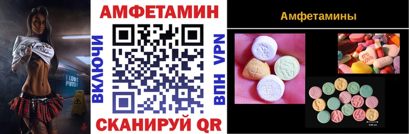 Амфетамин Розовый  Купить  Кувшиново 