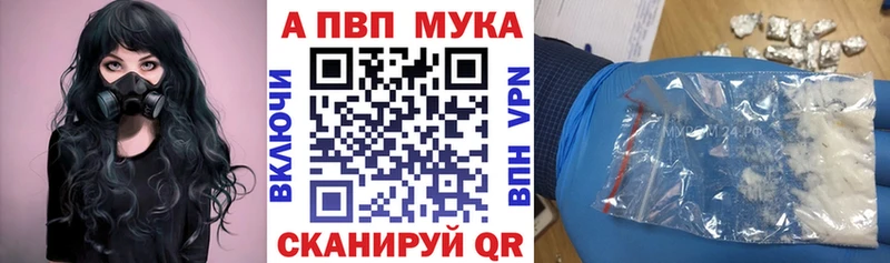 Купить  Кувшиново  Alpha-PVP крисы CK 