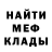 КЕТАМИН VHQ Crime Child