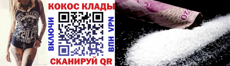 Купить где  Кувшиново  COCAIN Эквадор 