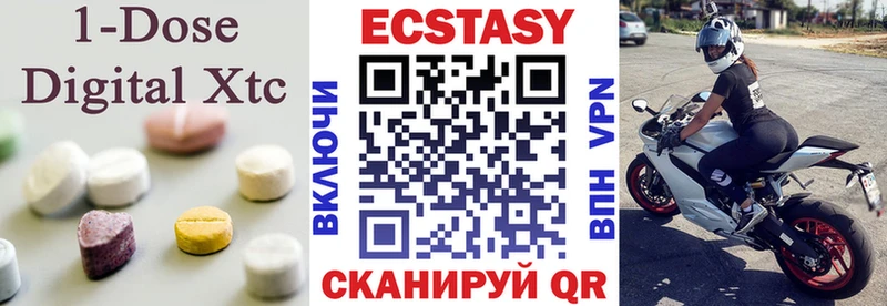 Экстази 280 MDMA  Купить где  Кувшиново 