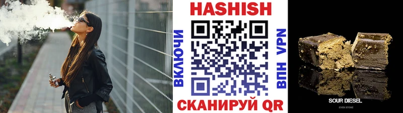 Купить закладки  Кувшиново  ГАШИШ гарик 