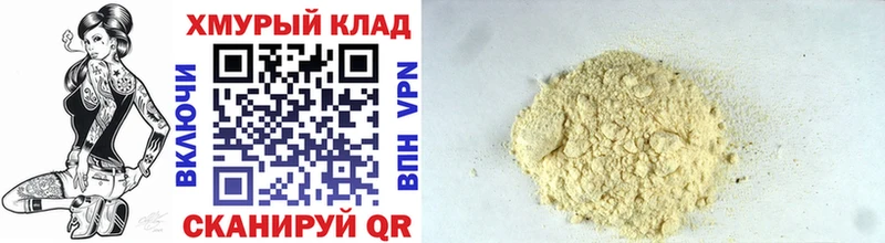 Купить  Кувшиново  ГЕРОИН гречка 