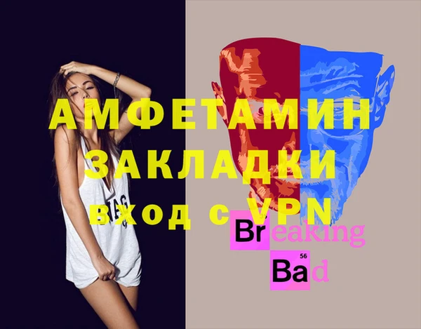 MDMA Богородицк
