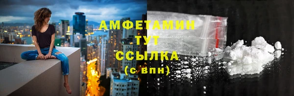 мефедрон VHQ Бронницы