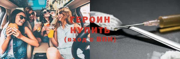 тгк Богородск
