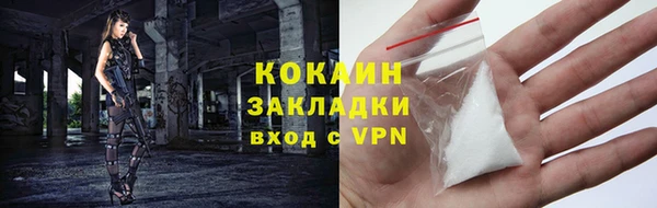 марки nbome Бородино