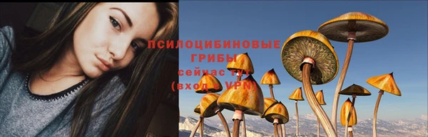 мефедрон VHQ Бронницы