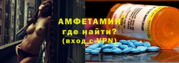 тгк Богородск