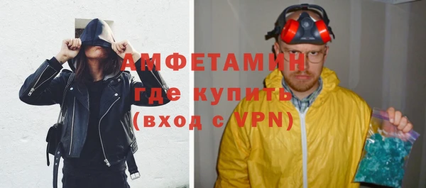 марки nbome Бородино