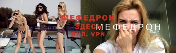 MDMA Богородицк