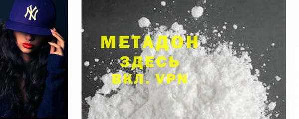 MDMA Богородицк