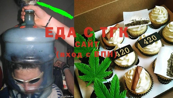 MDMA Богородицк