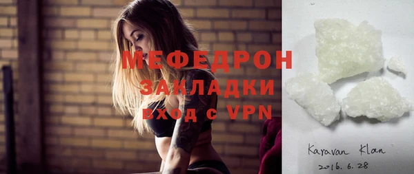 мефедрон VHQ Бронницы