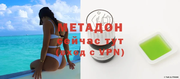 гашиш Бугульма
