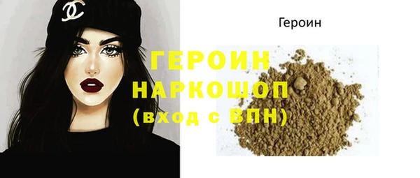 тгк Богородск