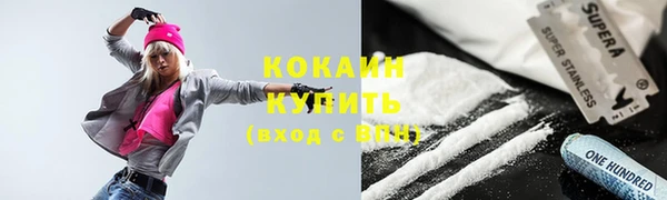 гашиш Бугульма