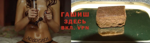 тгк Богородск