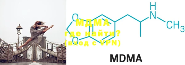MDMA Богородицк