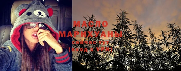 MDMA Богородицк
