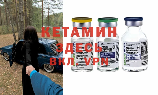 MDMA Богородицк
