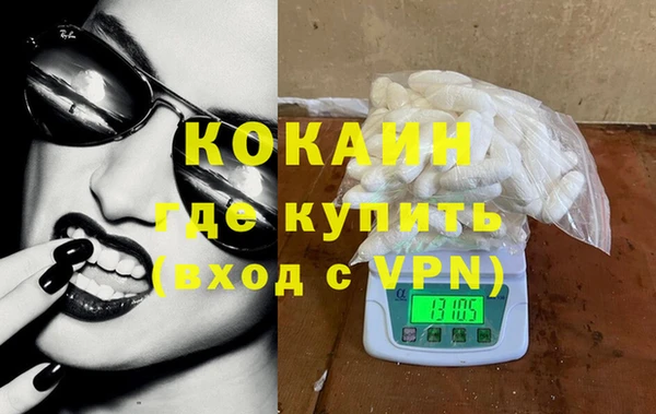 мефедрон VHQ Бронницы