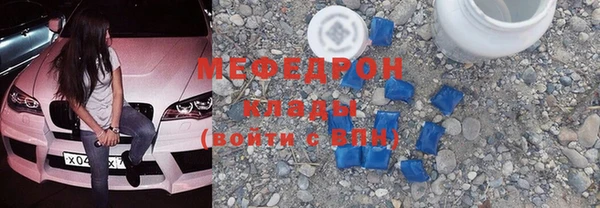 мяу мяу мука Богданович