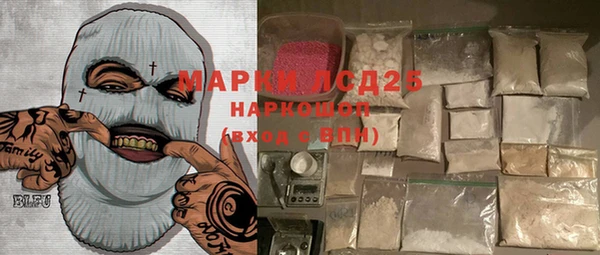 мефедрон VHQ Бронницы