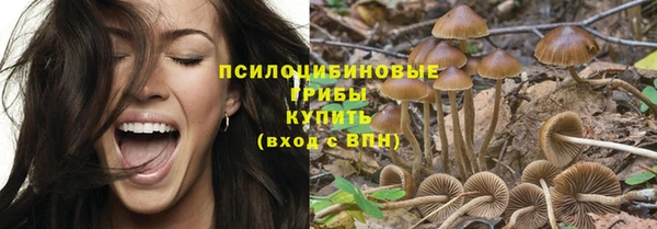 мефедрон VHQ Бронницы