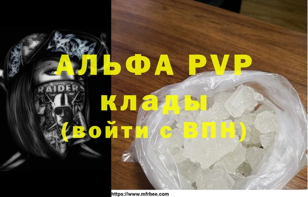 гашиш Бугульма