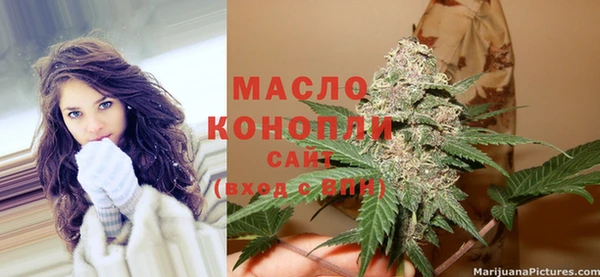 гашиш Бугульма