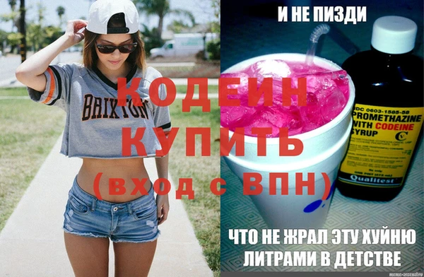 тгк Богородск