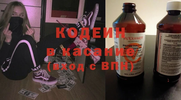 марки nbome Бородино