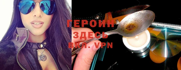 марки nbome Бородино
