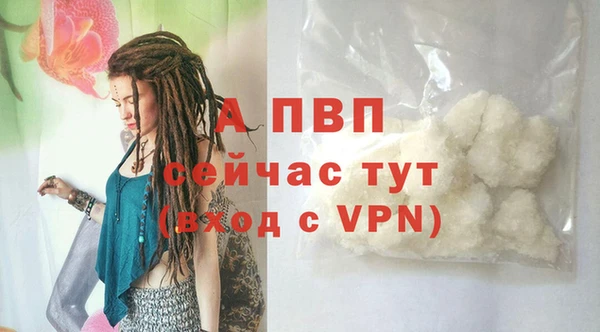марки nbome Бородино