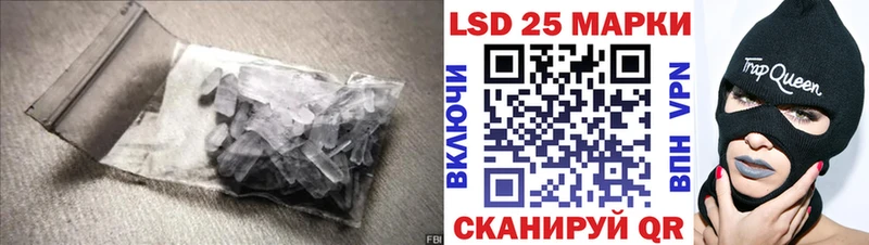 LSD-25 экстази ecstasy  Купить  Кувшиново 
