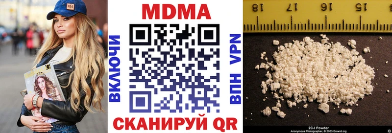 Купить  Кувшиново  MDMA молли 
