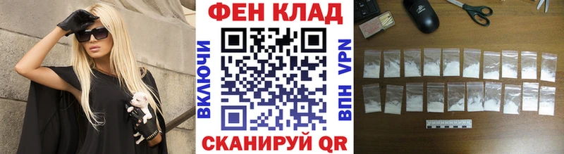 Первитин мет  Купить закладки  Кувшиново 