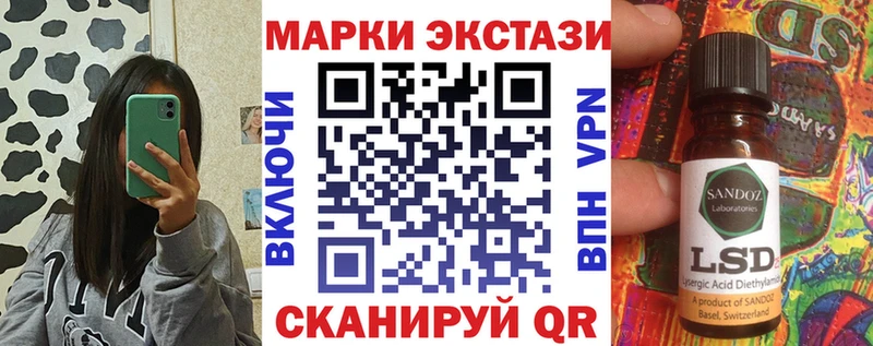 Марки NBOMe 1500мкг  Купить закладки  Кувшиново 