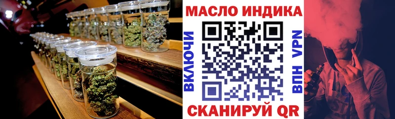 ТГК Wax  Купить  Кувшиново 
