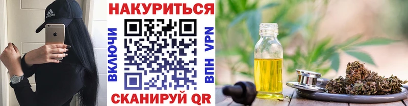 Каннабис марихуана Кувшиново